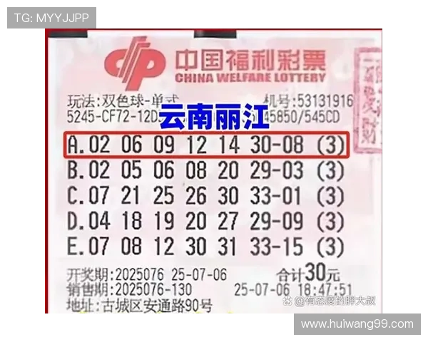 福18013期最新开奖结果查询与中奖号码公布